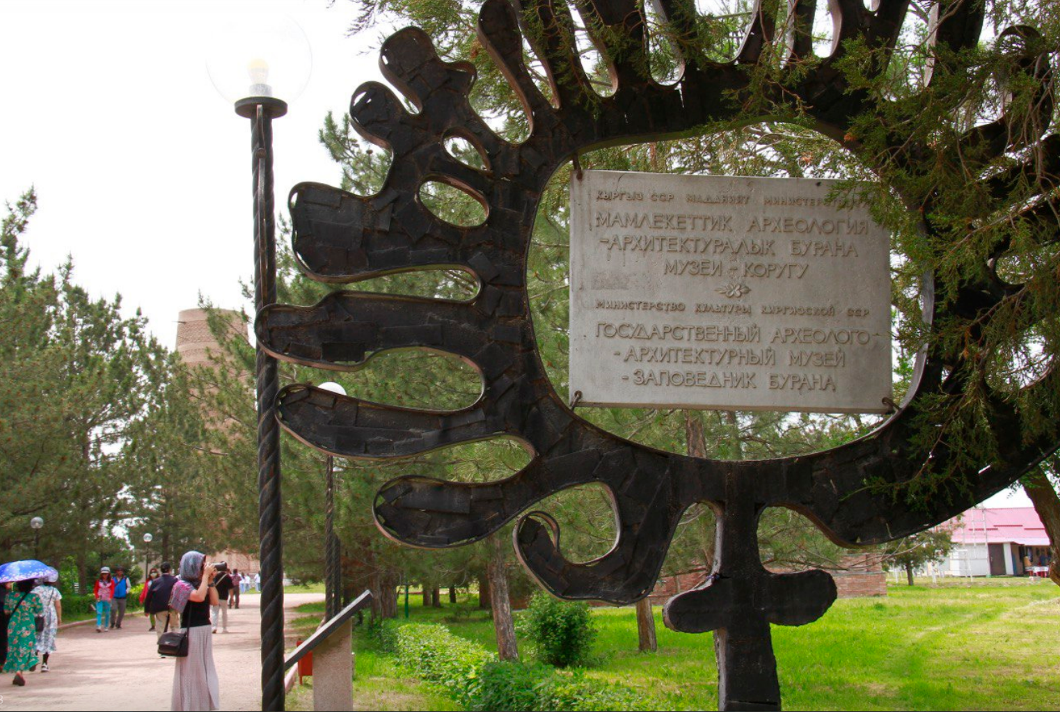 Road trip from Bishkek